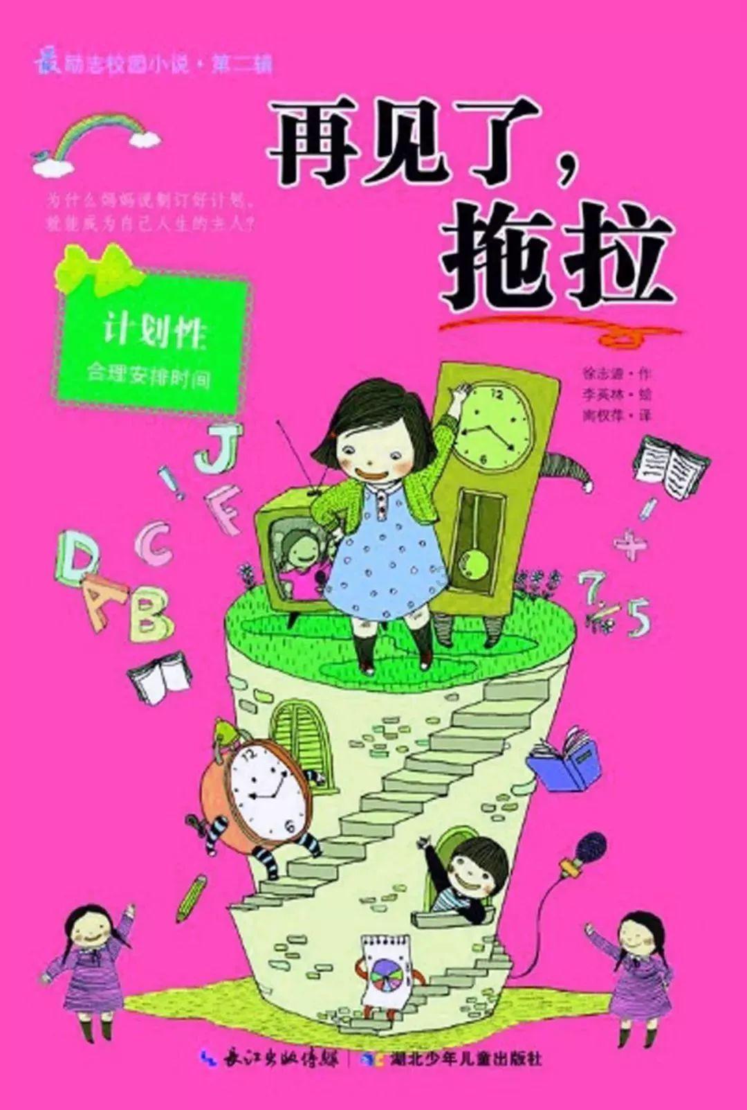 教员同志怎么面对人生低谷?